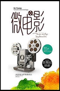 台湾国立台南艺术大学文凭毕业证怎么仿制